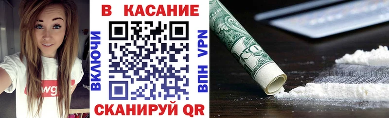 Купить наркотики Кемь Гашиш АМФЕТАМИН МЕФ ЭКСТАЗИ КОКАИН