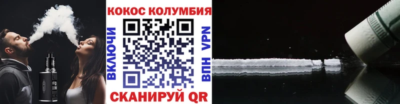 Галлюциногенные грибы Кемь
