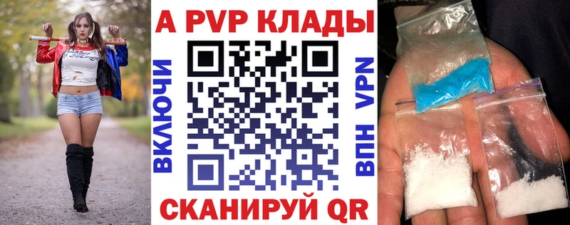 A PVP мука  Кемь 