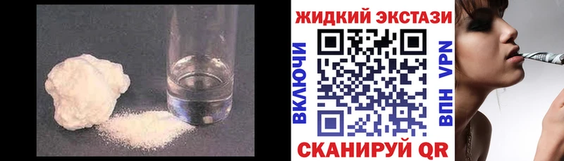 как найти закладки  Кемь  Бутират BDO 