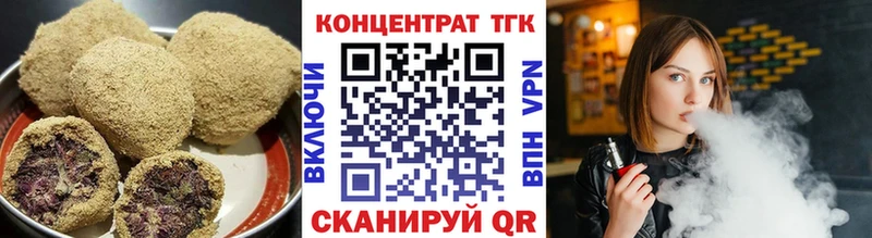 наркошоп Кемь Еда ТГК конопля