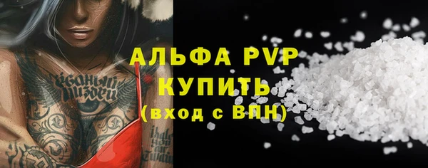 гашиш Аркадак