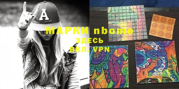 бошки Армянск