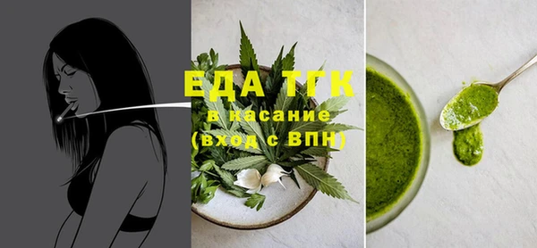 мефедрон Арсеньев