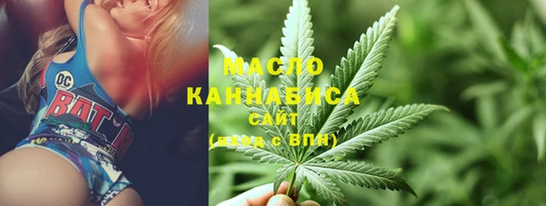 мефедрон Арсеньев