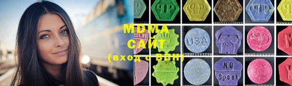 гашиш Аркадак