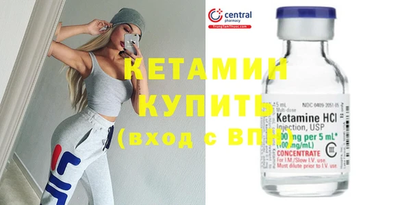 бошки Армянск
