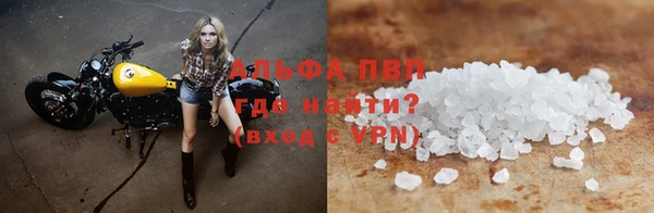 мефедрон Арсеньев