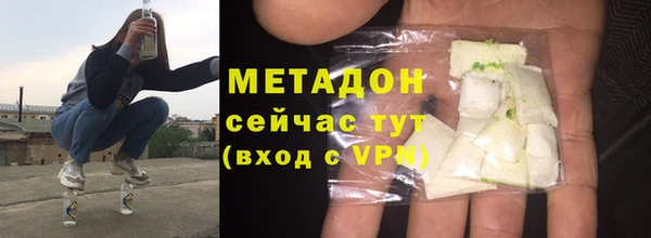 мефедрон Арсеньев