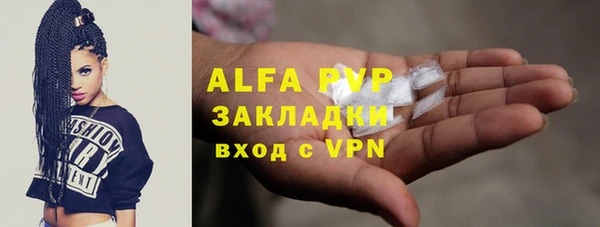 мефедрон Арсеньев