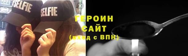бошки Армянск