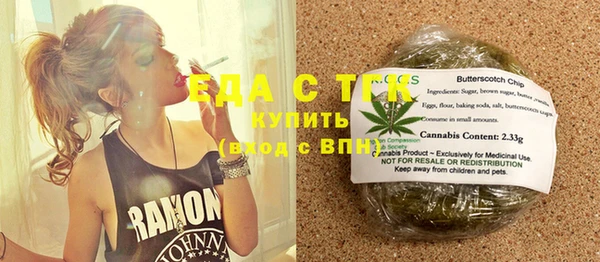 кокаин премиум Дегтярск