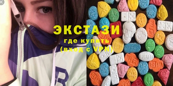 бошки Армянск
