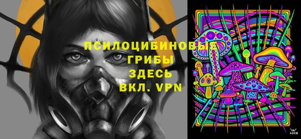 мефедрон Арсеньев
