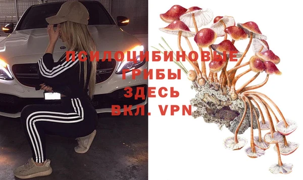 мефедрон Арсеньев