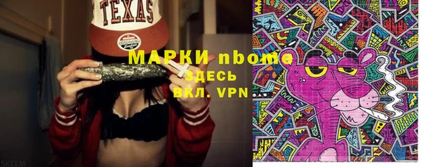 гашиш Аркадак