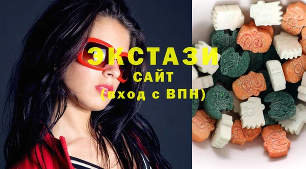 бошки Армянск