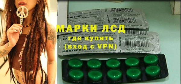 мефедрон Арсеньев