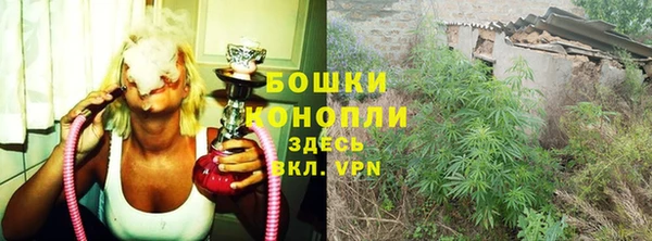 мефедрон Арсеньев