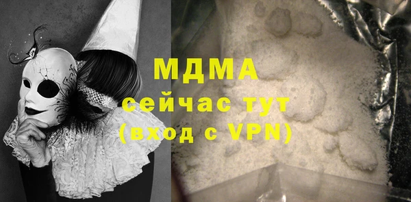мефедрон Арсеньев