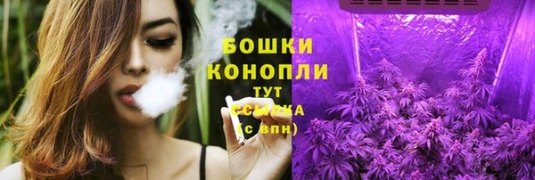 бошки Армянск