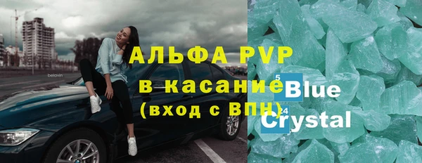 бошки Армянск
