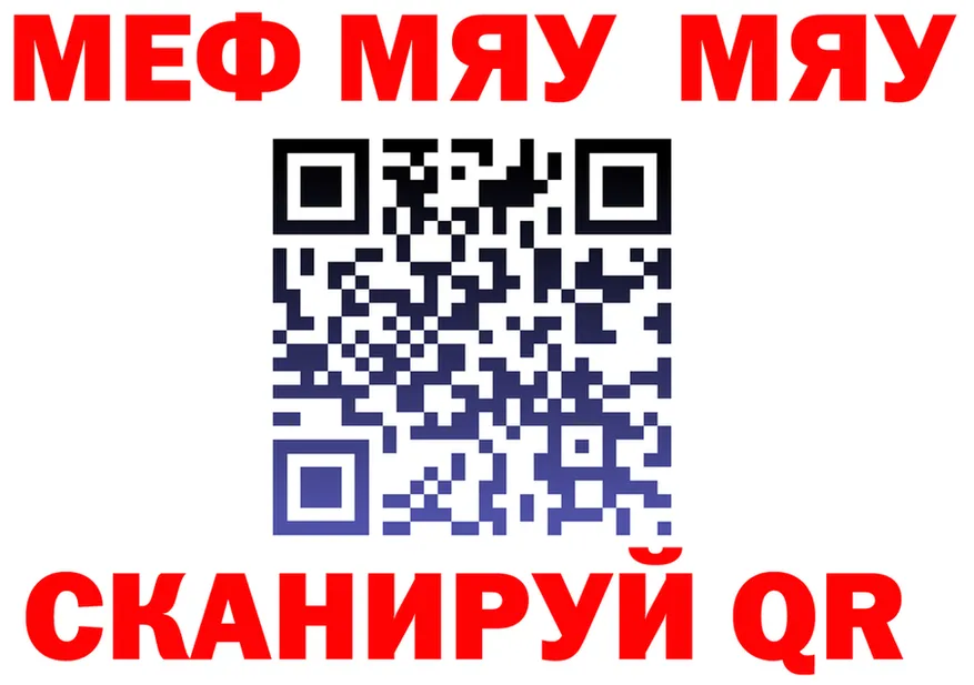 ГЕРОИН VHQ зеркало это MEGA Кемь