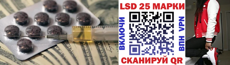 сколько стоит  Кемь  MEGA маркетплейс  Лсд 25 экстази кислота 