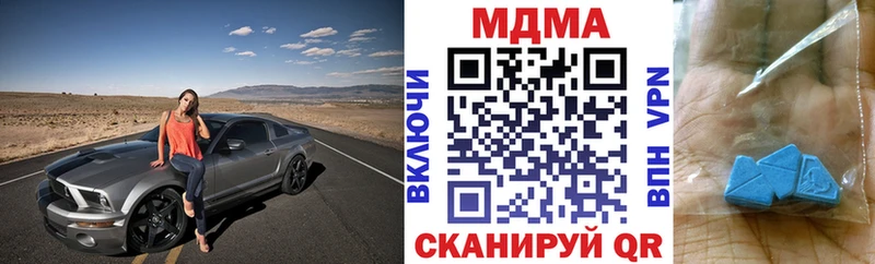 МДМА Molly  блэк спрут ONION  Кемь 
