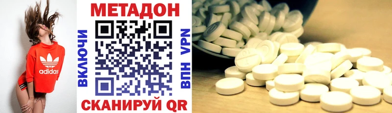 Метадон белоснежный  mega рабочий сайт  Кемь 