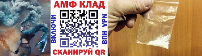 kraken вход  Кемь  МЕТАМФЕТАМИН витя  купить  цена 